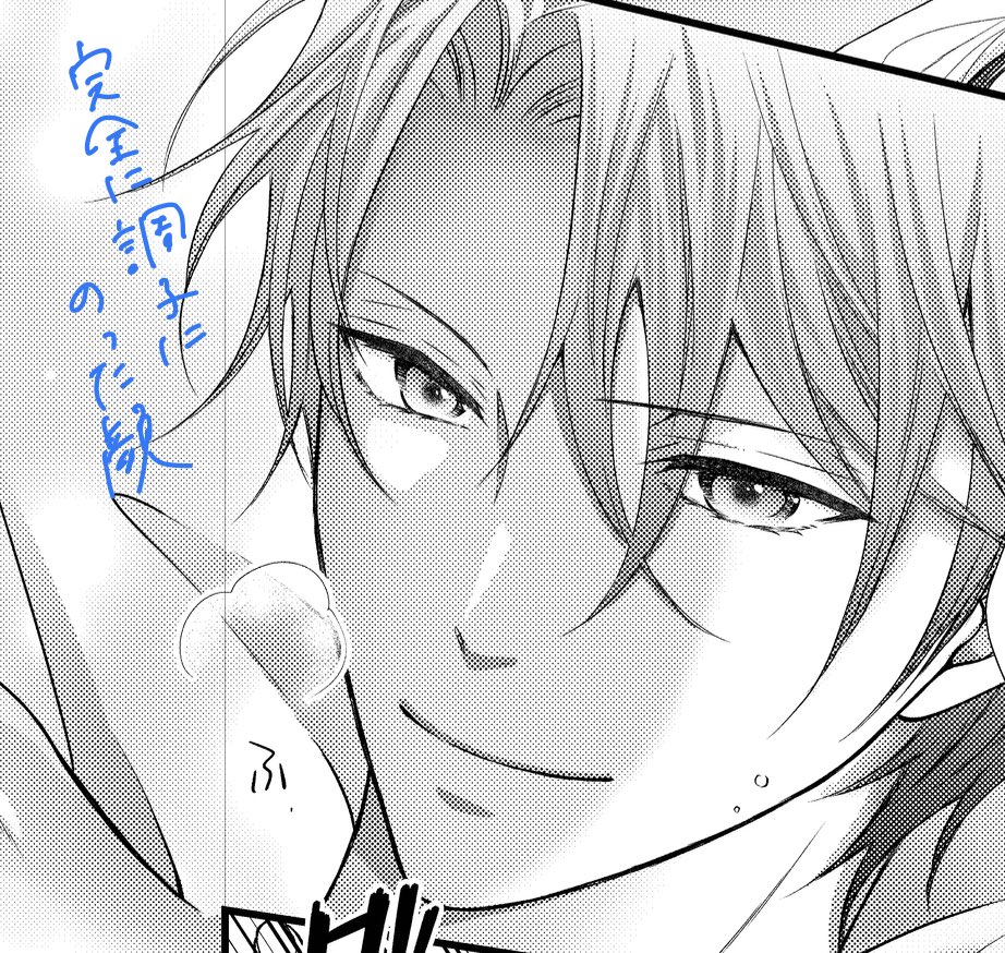 nanokatsuki's tweet photo. 担当さんのツッコミ大好きでした笑 https://t.co/p9pppnoyGe