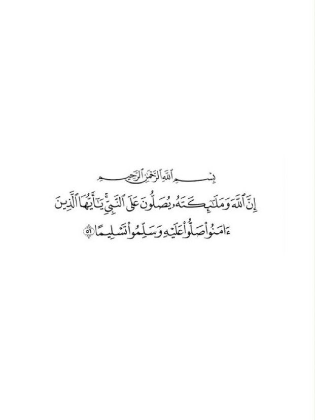 ak2024_'s tweet photo. "صلّوا على من تدخلون بشفاعته دار السلام"
- اللهُم  ᷂صلِّ  ᷂وسلم ᷂على ᷂نبيّنا ᷂مُحمـدﷺ.🌱".
 #ليلة_الجمعة  | #يوم_الجمعة
| @AzizbagBag  | https://t.co/jMDxJcvlA6
