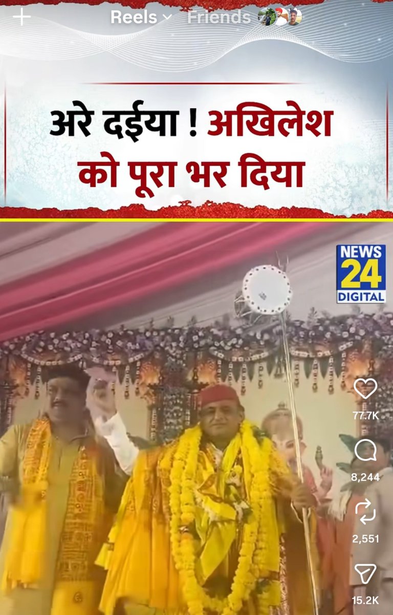 tippanikarr's tweet photo. ये मीडिया वाले भी भांग खा कर हेडिंग लिखते हैं ! https://t.co/5VuLoVllGF