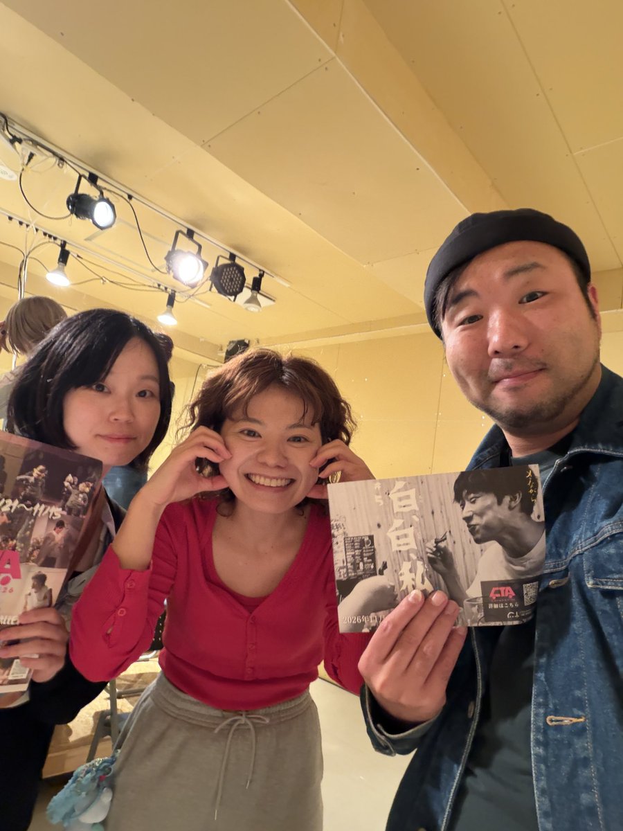 SanagaraE's tweet photo. アカデミー時代の後輩、
末延ゆうひ@youhe90 さんの公演にチラシを折り込みました！
昨年僕たちも上演したPaperback Studioで
10月11日（日）まで上演中！
上演時間45分、生きることは簡単じゃないことを改めて思い出す楽しい時間でした。
観劇の際はさながらチラシもチェックしてください！（居石） https://t.co/hv0y0rYlp2