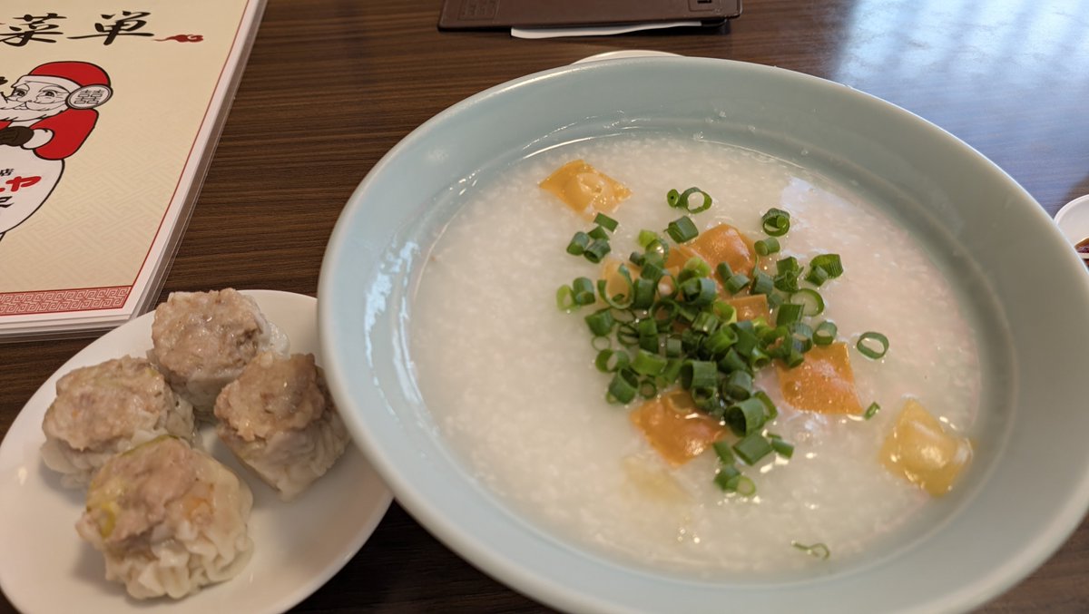 Yerse141's tweet photo. 横浜中華街 謝甜記のごもく肉粥と鮮蝦焼売

午後から神奈川で会議があるので中華街で昼食。中華粥メインで考えていんだけど、追加で頼んだ蝦焼売がめっちゃ美味い！下味のセンスがバツグンに良い♪お粥も肉の旨味が溶け込んで良い感じ。
地元にこんなお店が欲しい。

#中華街
#謝甜記 https://t.co/5vKf6xv41X