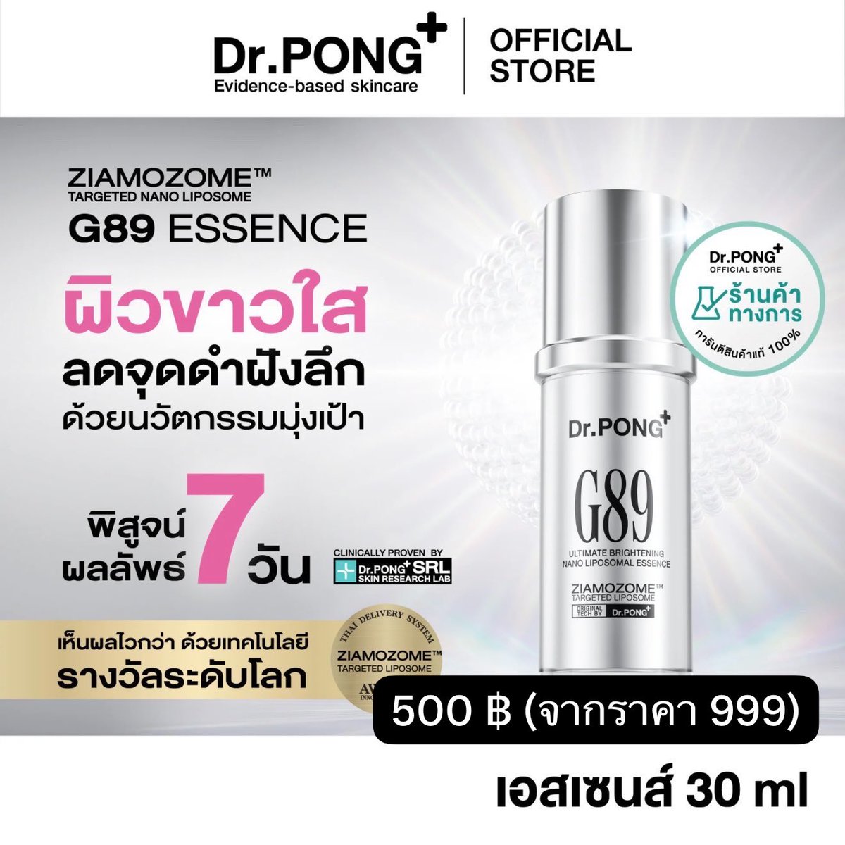_babynunuziii's tweet photo. -  Dr.PONG G89 ขนาด 30 ml ราคา 500฿ 

📮 ส่งฟรีนะคะ 
📩 ใครสนใจ dm มาได้เลยนะคะ 🙇🏻‍♀️🩵

#DrPONGxZeePruk #ช้อปช่วยติ่ง 
#ตลาดนัดซีนุนิว https://t.co/d8ewOgSOHH