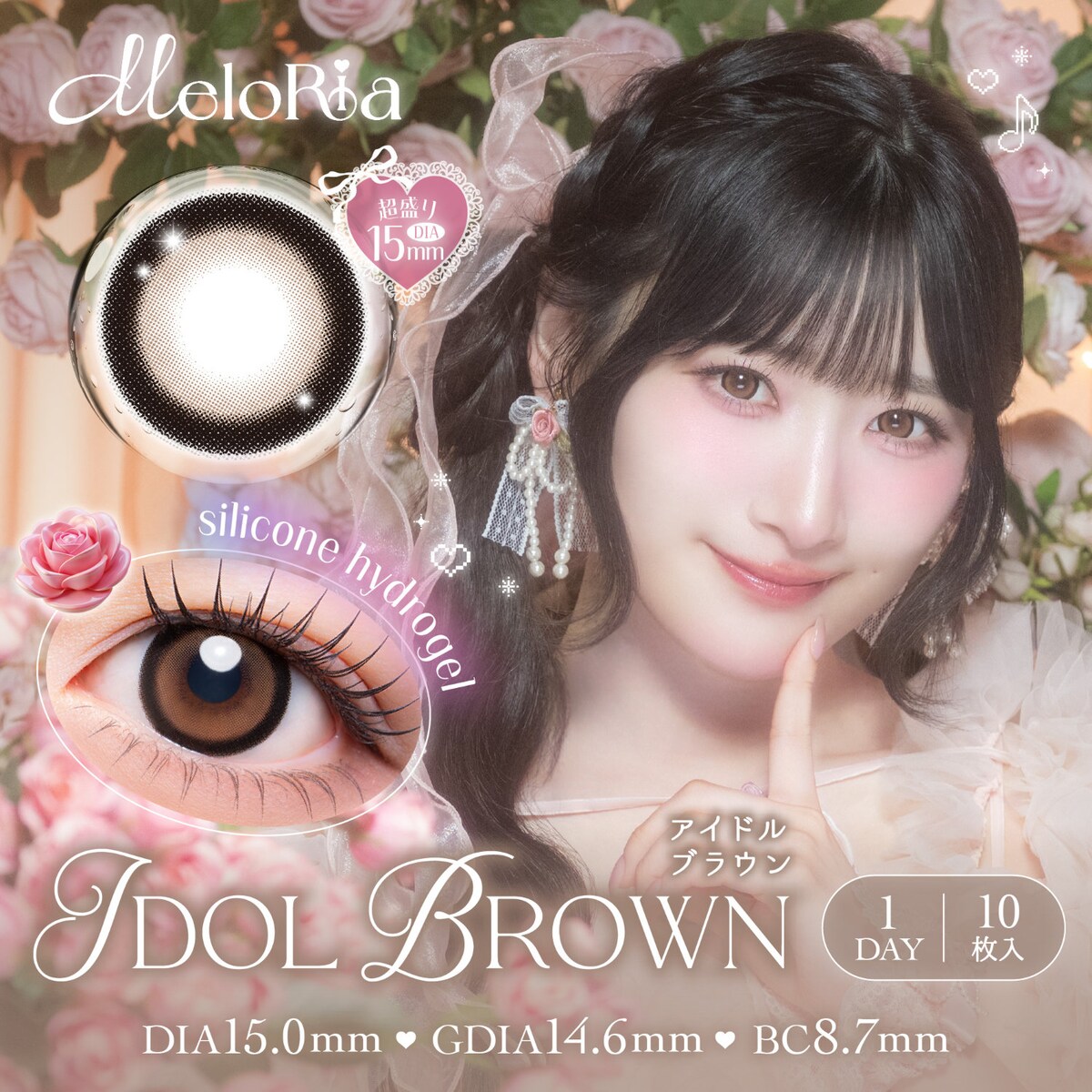 natalie_mu's tweet photo. ⋰
 ＝LOVE齋藤樹愛羅🐰
 カラコン「MeloRia」イメージモデルに就任🎀
⋱

⏬詳細はこちら（動画あり）
https://t.co/n6w9rq1gzE

コンセプトは「瞳に魔法、心にティアラ」✨ https://t.co/5LoAGVzumk