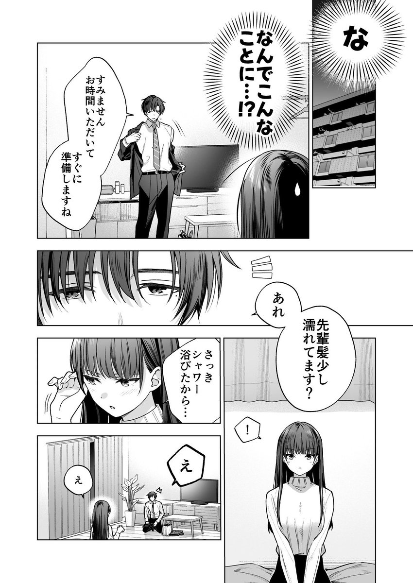 shimicha2106's tweet photo. https://t.co/CHHyKDOO3f