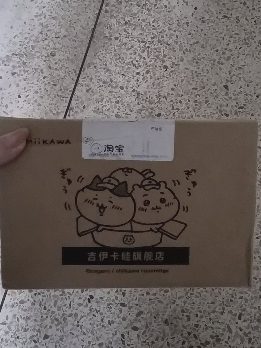 Hambugi_monga's tweet photo. 너무.. 너무 소중해
박스도 졸기야 미틴거야? https://t.co/Pou3263dHu