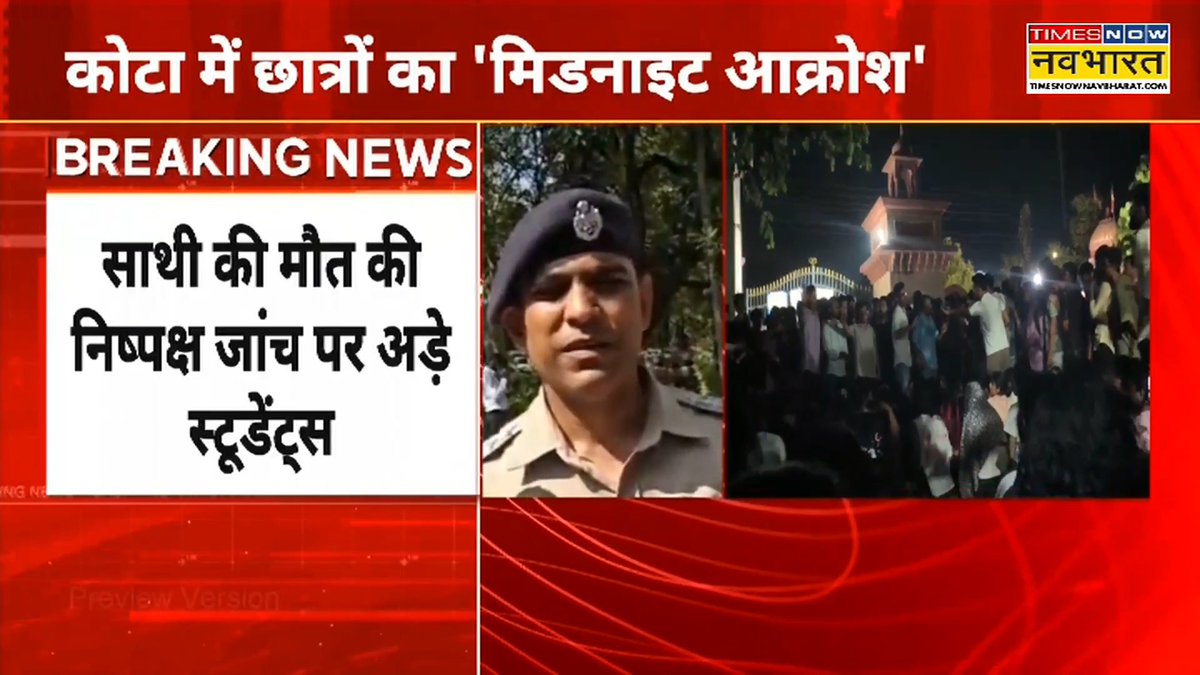 A Times Now Navbharat breaking news broadcast in Hindi about students staging a 'midnight protest' in Kota following a student's death, showing a police officer being interviewed and a nighttime crowd gathered at what appears to be a memorial or protest site.