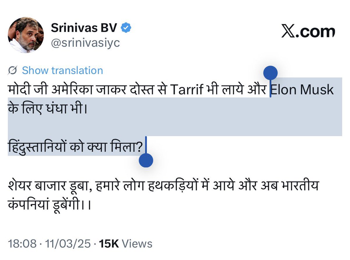 AnkurSingh's tweet photo. मुबारक हो @srinivasiyc, नया बाप मिला है 👏

अब ट्वीट नहीं करोगे कि Elon Musk को धंधा कौन दिलवाना चाह रहा? https://t.co/KFXyWTQ7Oe
