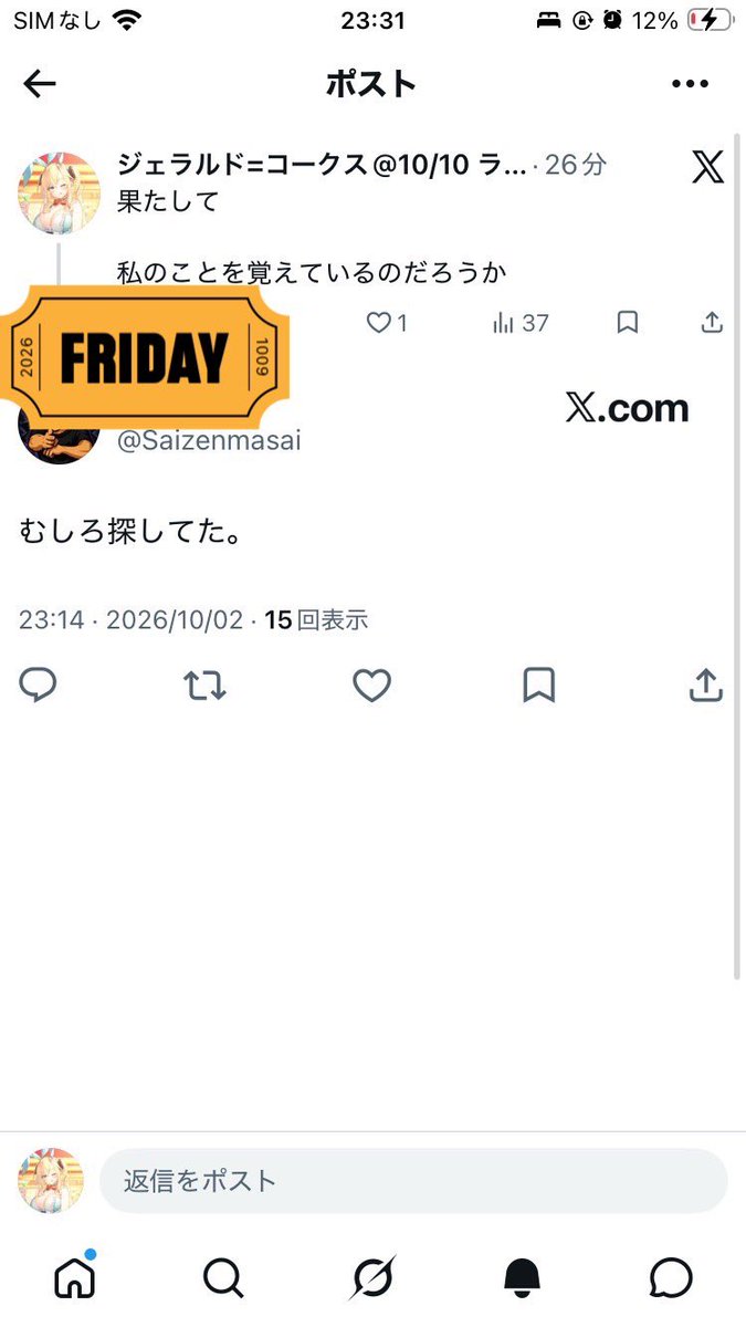 Stream_KID09's tweet photo. ご丁寧に
これらを

さっき見たら削除までしっかりやってるし......

というか8年前、散々酷い目に遭わせてその傷跡が今にも張り裂けそうなくらい酷くなる一方だというのに

よくもまあ
のうのうと https://t.co/QoiaVXvVij