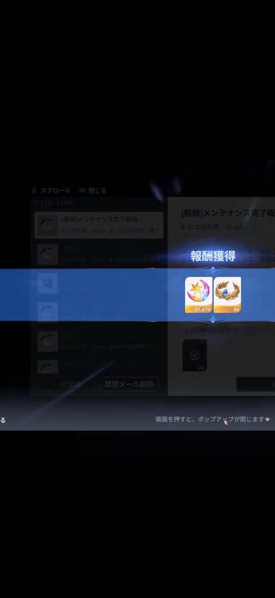 atmu150d's tweet photo. パートナークリエイターって
毎回36000個
星の破片もらってんの？

俺月6万くらい　ナナオリにいれてんだけど・・・

普通のユーザー大事にしないと
引退する人どんどん増えますよ

イライラしてきた💢

#ナナオリ
#七つ大罪
#パートナークリエイター https://t.co/Q8nFjGSElQ