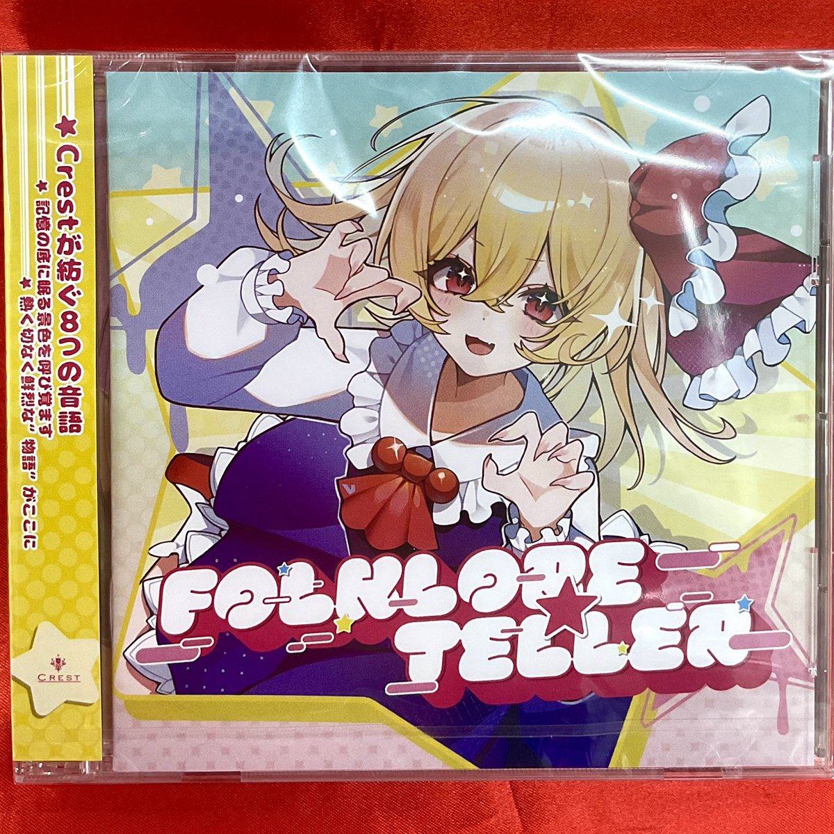AKIBA_HOBBY2's tweet photo. サークル：Crest様から第13回秋季例大祭新譜、『Folklore』販売中！

ジャケットのキュートでホップなルーミアが可愛らしい!!!
遠野幻想物語やネイティブフェイス、妖魔夜行などのアレンジ楽曲が8曲も収録されています!

現在店内BGMにもなっています♪ https://t.co/Lnx8excqgP