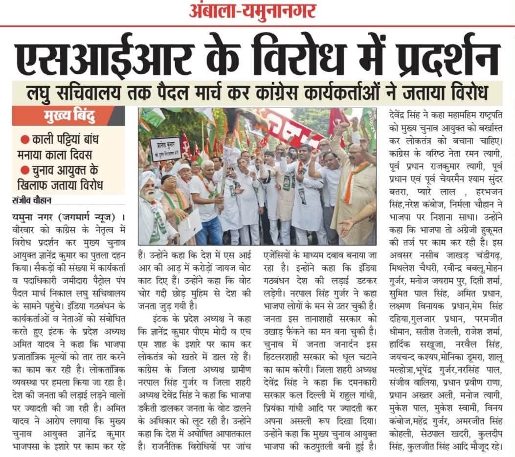 DevinderSingh__'s tweet photo. Press news

@RahulGandhi @kcvenugopalmp @kharge @priyankagandhi @SanjaySDutt @raonarenderinc @Kumari_Selja https://t.co/zAuM4mA9LS