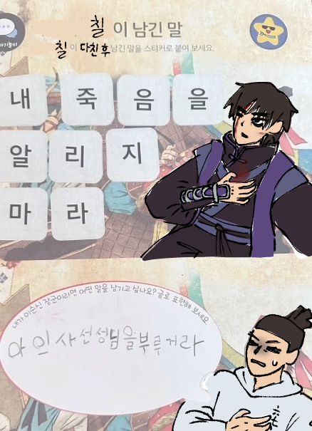 yangbbalmallae's tweet photo. #刺客伍六七 #ScissorSeven #자객오육칠

보자마자 트레 하고 싶었음 https://t.co/Y4Bfllde9b