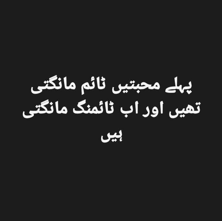 SabaQueen_Isb's tweet photo. Good Morning 
Haha bat to sachi hy 😂 https://t.co/GKGP7DgXnP
