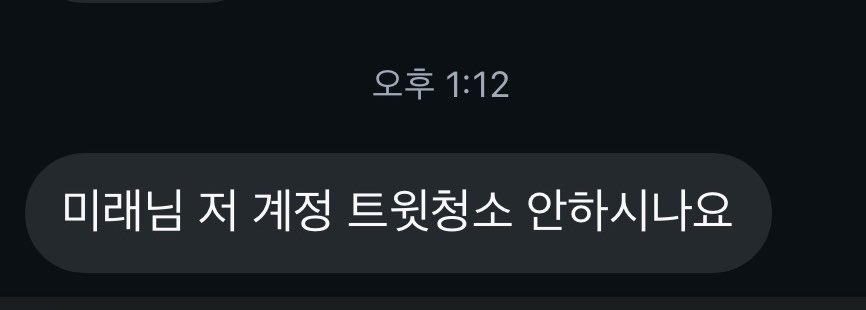 Rae_whale52's tweet photo. 웃겨서 냅뒀어 https://t.co/66eUoYv62T