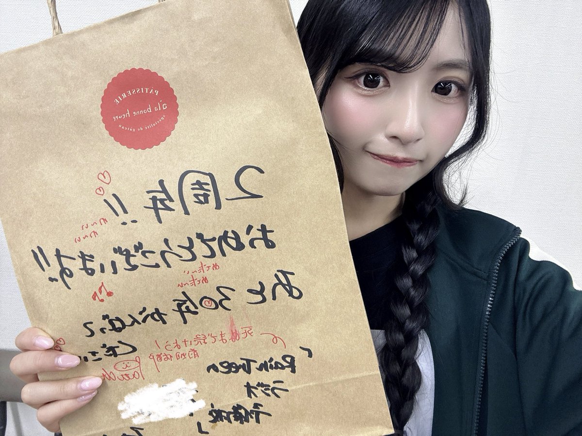 asamiya_hinata_'s tweet photo. 本当にいつもありがとうございます(；；)
大好きなスタッフさんと大好きなこの番組をずっとずっと続けて行けますように💫

これからもよろしくお願いします(*^^*)

#RainTreeのラジオ予備
#RainTree https://t.co/lV5A53q9NH