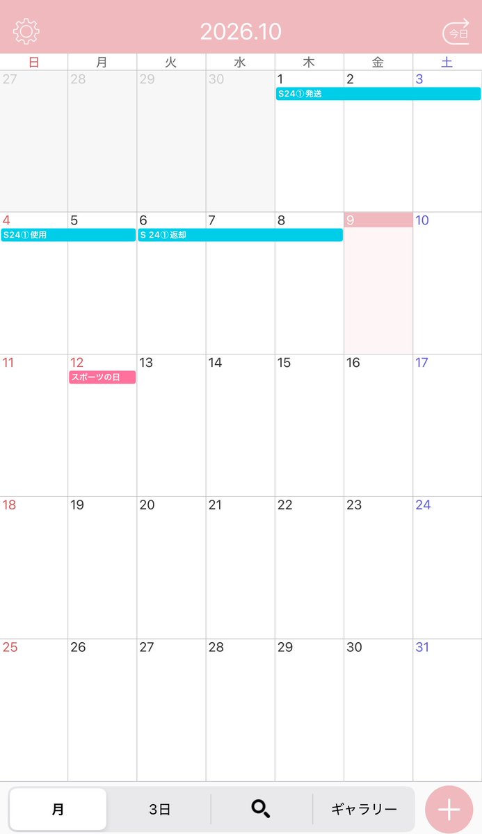 S24Galaxy's tweet photo. 🎀GALAXY S24 ultra レンタル
🎀GALAXY S23 ultraレンタル

明日ボネクド千葉会場付近にてS24手渡し⭕️
10月、11月ご予約受付中です⭐️
まだ空きございますのでお気軽にお声がけください🍀
ご予約埋まりやすくなっておりますのでお早めにご連絡ください💫

※リンク確認後ご連絡お待ちしております✨
https://t.co/9zo44e8kxx  

初めての方にも安心して使っていただけるよう丁寧にご説明いたします！
GALAXY ギャラクシー s24 ultra ウルトラ 貸出 レンタル 最新機種 ソウルコン　ポンカ
s23ultra galaxyレンタル　ヨントン　galaxy貸出　求　動画撮影　撮影可能ライブ