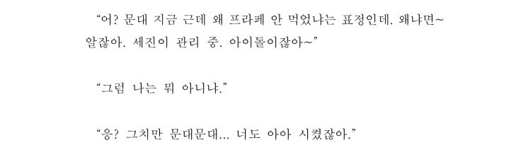 bbdakuma's tweet photo. 짧아서 샘플이랄것도없네요 그치만 긁고 긁고 긁어서 쪼~꼼 공개합니다.. (안돼… 다보여줘버렷어)
진짜아무내용없습니다 
가볍게 머리비우고싶으신분들께 강추 https://t.co/HanNE5z2IK