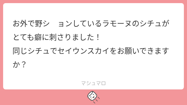 NABE_AI__'s tweet photo. こんばんは https://t.co/hiJ7gEpAyI