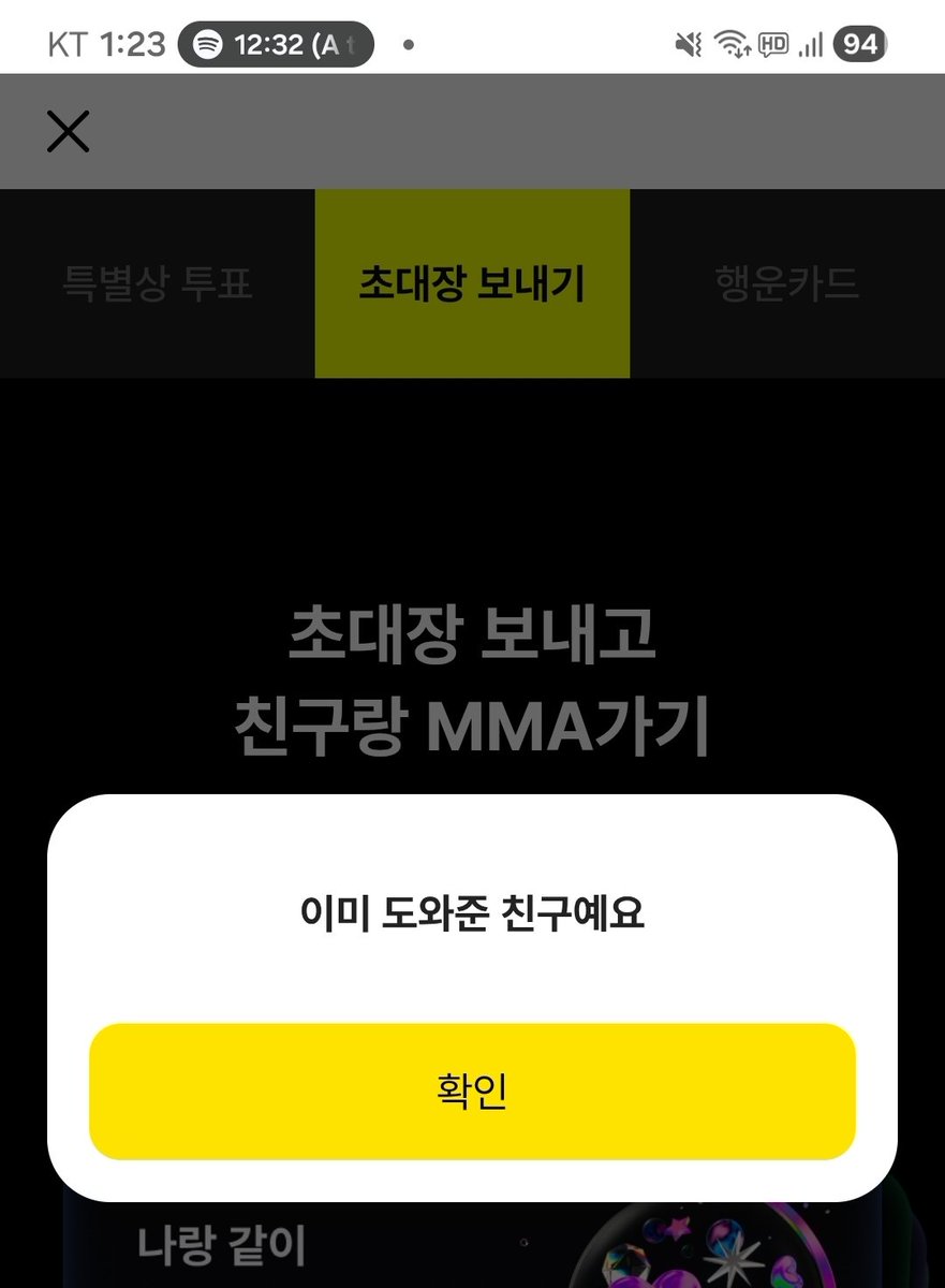dugi0312's tweet photo. @ilildong131 했습니다! https://t.co/Svf8dMLVkC