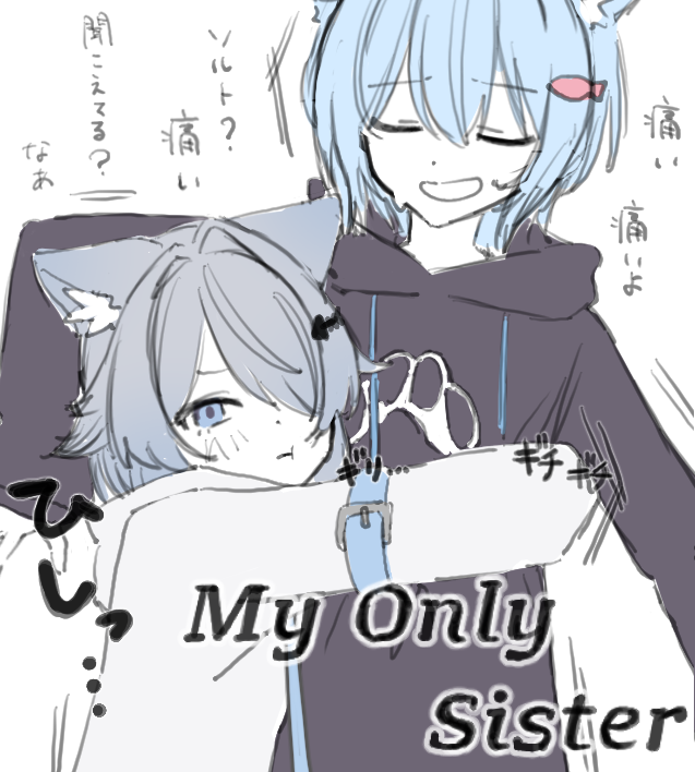 k424ri's tweet photo. ソルトちゃんかわいすぎるありがとうこれは幻覚 https://t.co/mBFwx2eakE