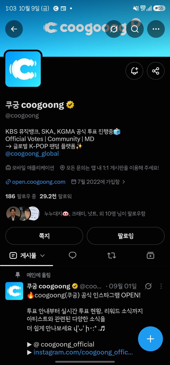 2_15_514's tweet photo. @coogoong 셔누형원 응원합니다 🥺 https://t.co/hBBosnU7ih