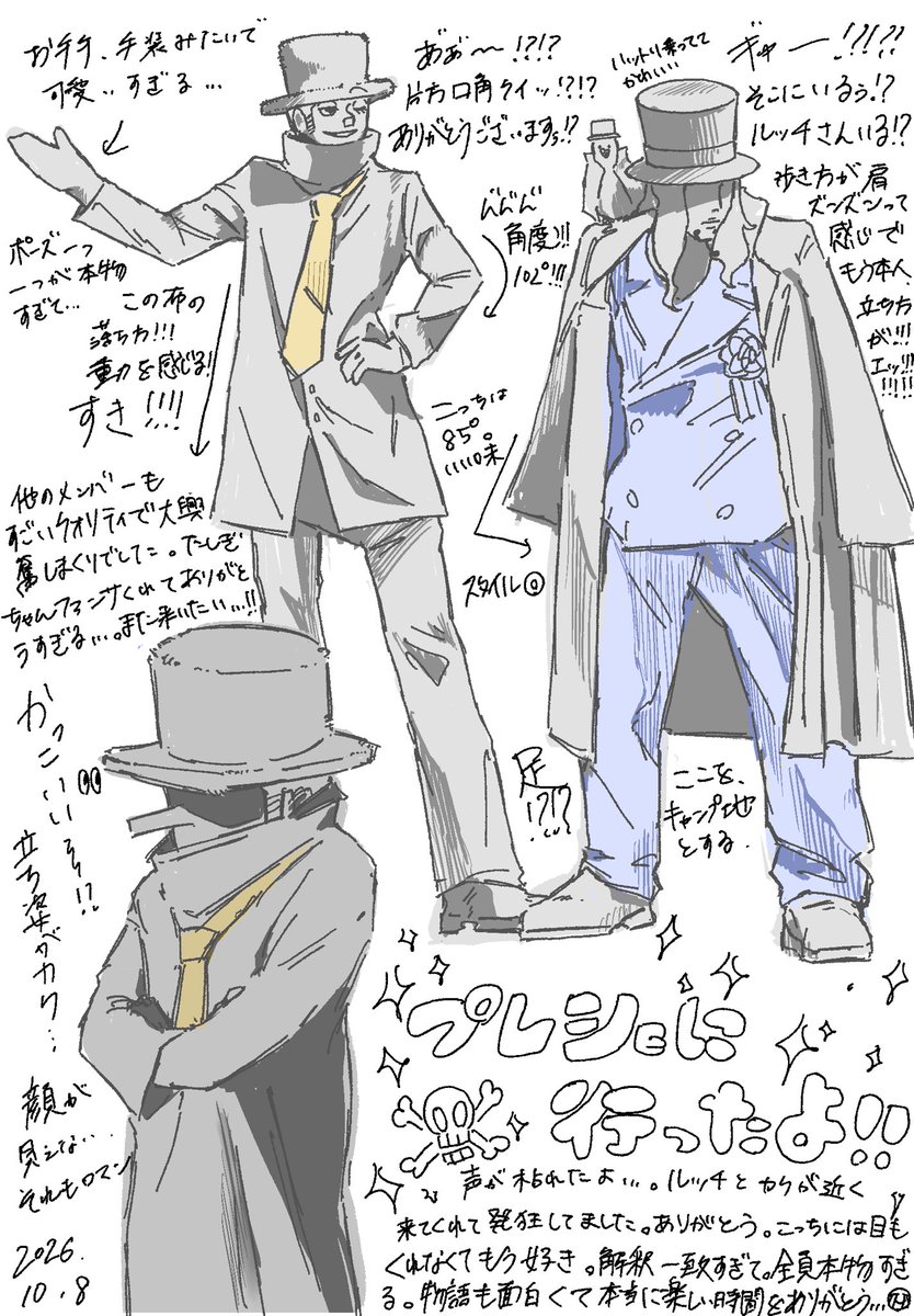 gigadesudoumo's tweet photo. 初プレショに行ってきたのでレポというか感想書き殴りというか…。本当に最高でした😭😭😭全ての関係者様に感謝です😭😭😭😭😭😭😭😭 https://t.co/pw92l1cgeY