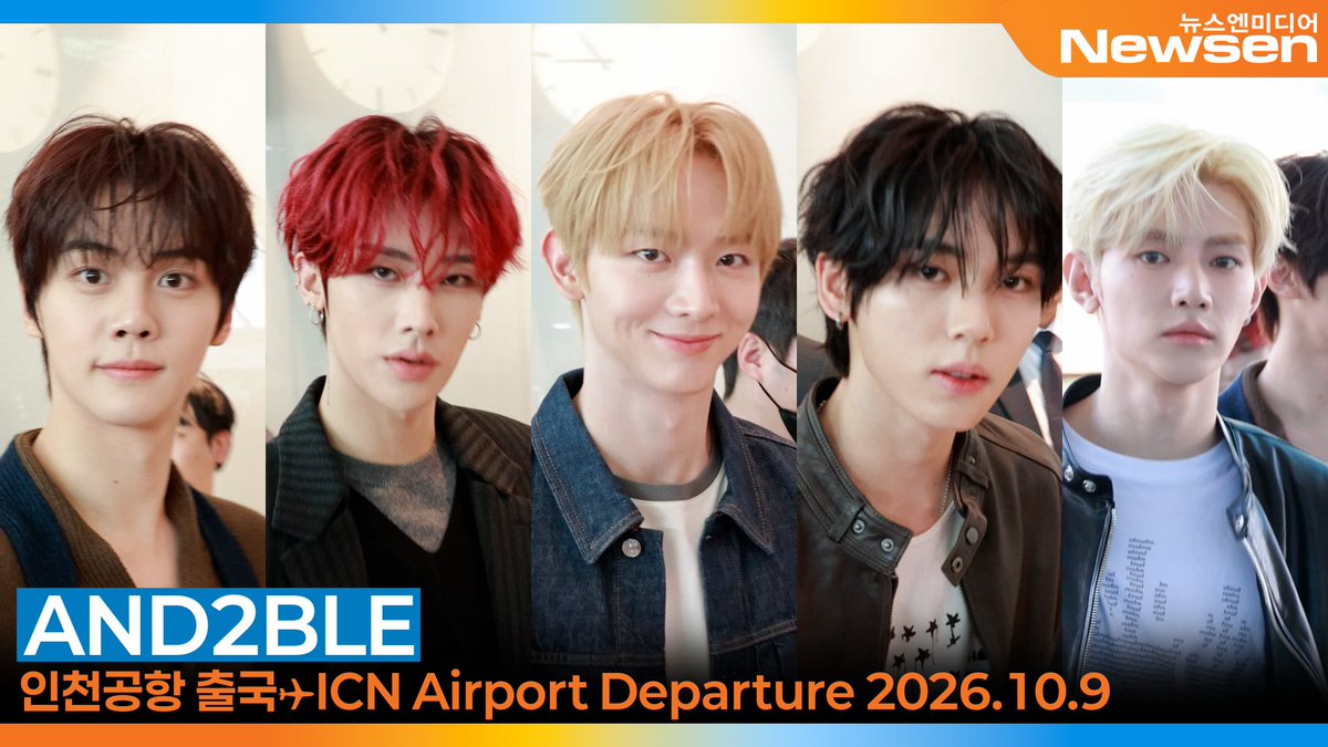 newsenstar's tweet photo. 앤더블, 인천국제공항 출국✈️'AND2BLE' ICN Airport Departure 2026.10.9 Newsen
https://t.co/0FrbFI25cB 출처 @YouTube
#앤더블 #AND2BLE #AND2BLE_Curiosity #AND2BLE_Curious #한유진 #김규빈 #리키 #장하오 #유승언 #HANYUJIN #KIMGYUVIN #RICKY #ZHANGHAO #YOOSEUNGEON https://t.co/gFx6vaXtfG