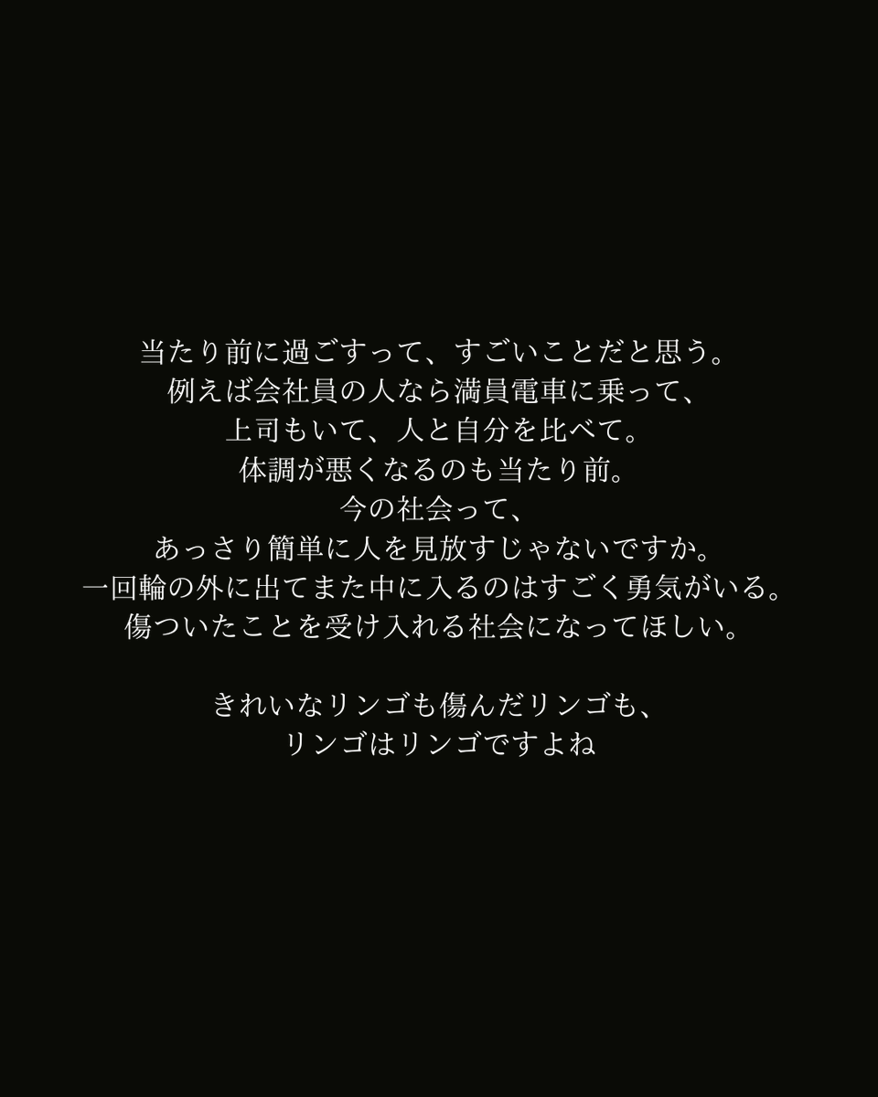 Yamayoshi_1012's tweet photo. うつなどの心の病気と戦っている方、共に歩んでいる方、すべての方に届いてほしい山口一郎さんの言葉。 https://t.co/A4PYU78mXc