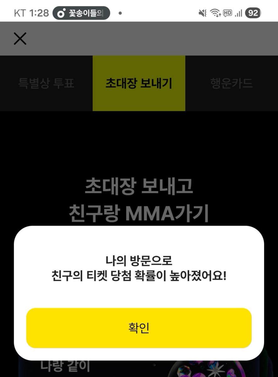 dugi0312's tweet photo. @tangooo321 눌렀어요! https://t.co/gS4qxj9q9U