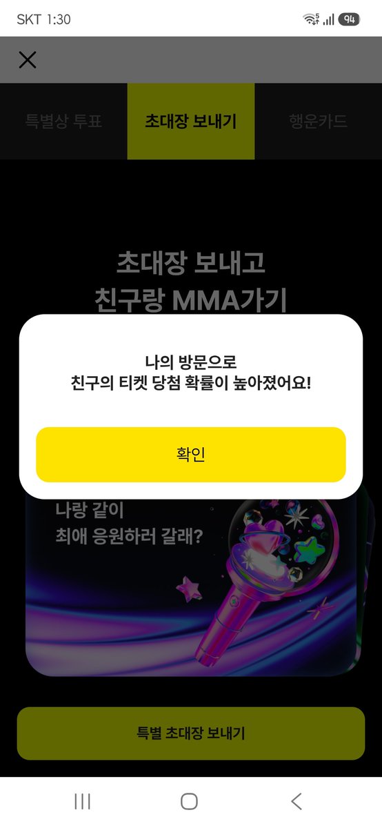 thu012524's tweet photo. @0o818__ 눌렀어요! 같이 교환해요!
브라우저에서 열기로 해주셔야 해요
확인 후 맘찍 부탁드려요 💚

MMA2026 with 카카오뱅크
 https://t.co/iySjXrWSpy https://t.co/O33HkmOrvs