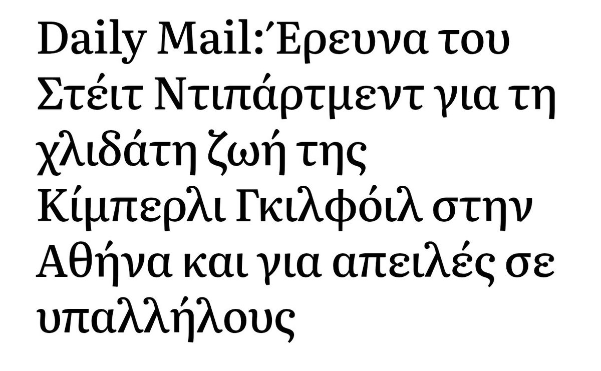 apalepsias's tweet photo. Μην δουν αυτοί οι Αμερικάνοι έναν άνθρωπο να έρχεται στην Κολομβία των Βαλκανίων και να περνά καλά... Αμέσως να κάνουν έρευνα...

#ΗΠΑ
#Γκιλφοιλ
#dailymail https://t.co/x1p0amPCcJ