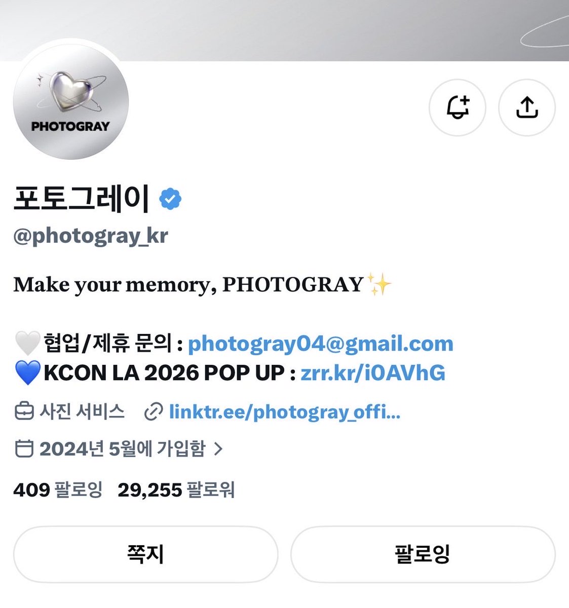 Leeh0oo's tweet photo. ㅎㅎ

#PHOTOGRAY #KCONLA2026
#KCONLA2026XPHOTOGRAY
#ALPHADRIVEONE #LEO
@photogray_kr https://t.co/b534boJXKE
