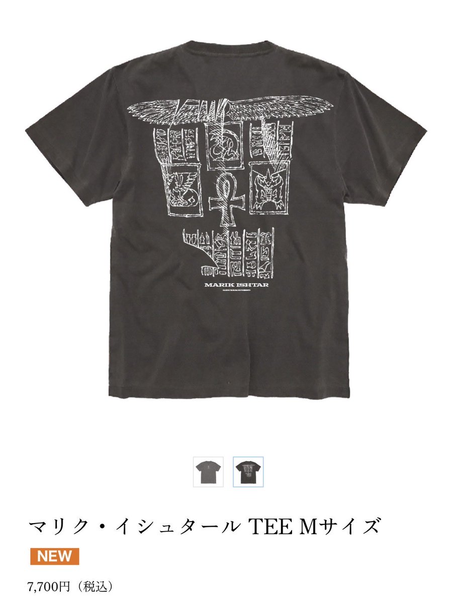 may_yagamikan's tweet photo. 遂に…！！遂に墓守の碑文Tシャツきたかーーーーーーーー！！！！！！！！
さすが原画展…ありがとうございます😭 https://t.co/qfShFFLz8A