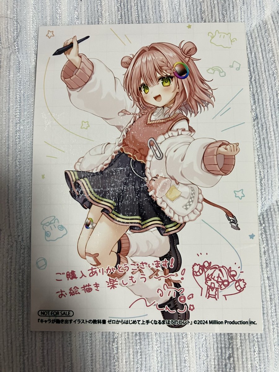 renton_millipro's tweet photo. え、まってアニメイトさん嘘でしょ...
挟んであるかとおもったらくっついてて丁寧に剥がしてもこ��だったんだけど...さすがに泣くよこれは、どうしよう... https://t.co/0X6DM7jnRL