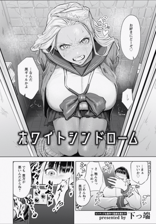 CakeCelebrate's tweet photo. あのクソ女、正直許せない…

(1/4) SFW https://t.co/9FOGDDHkj6