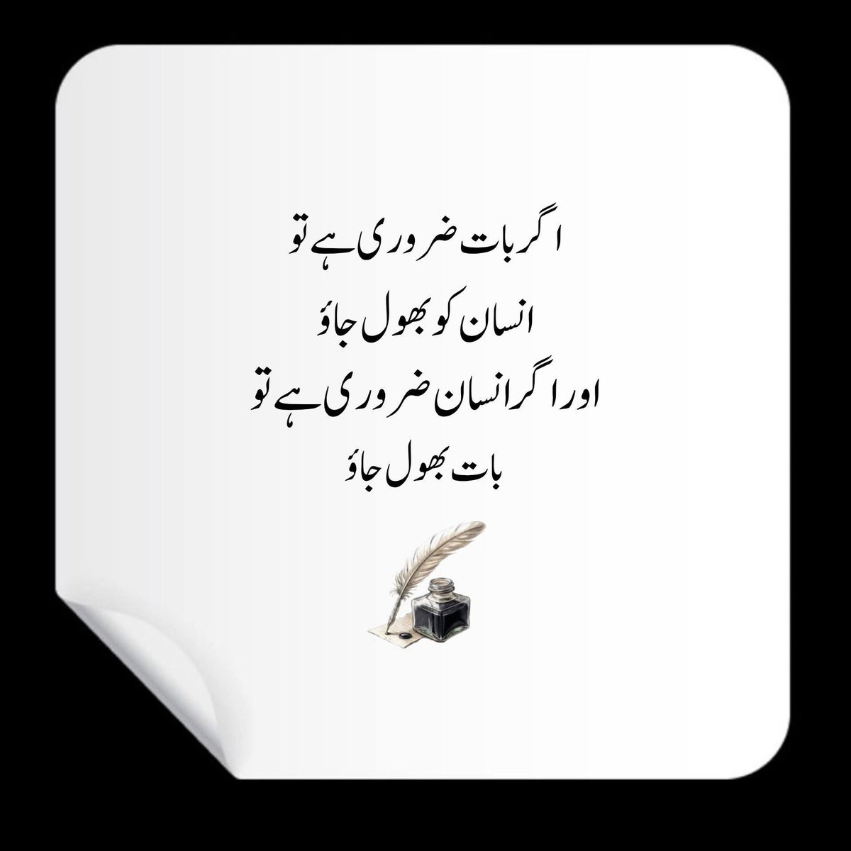 Asifmehmoodbha4's tweet photo. توجہ فرمائیں ،،،
ضرورت ایجاد کی ماں ہے https://t.co/oUWK6iBBBa