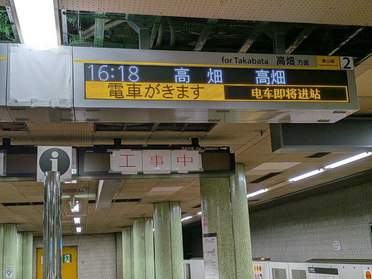 meitetsu9524f's tweet photo. ほんとに変わっとるやんけ https://t.co/fn6iC2uloV