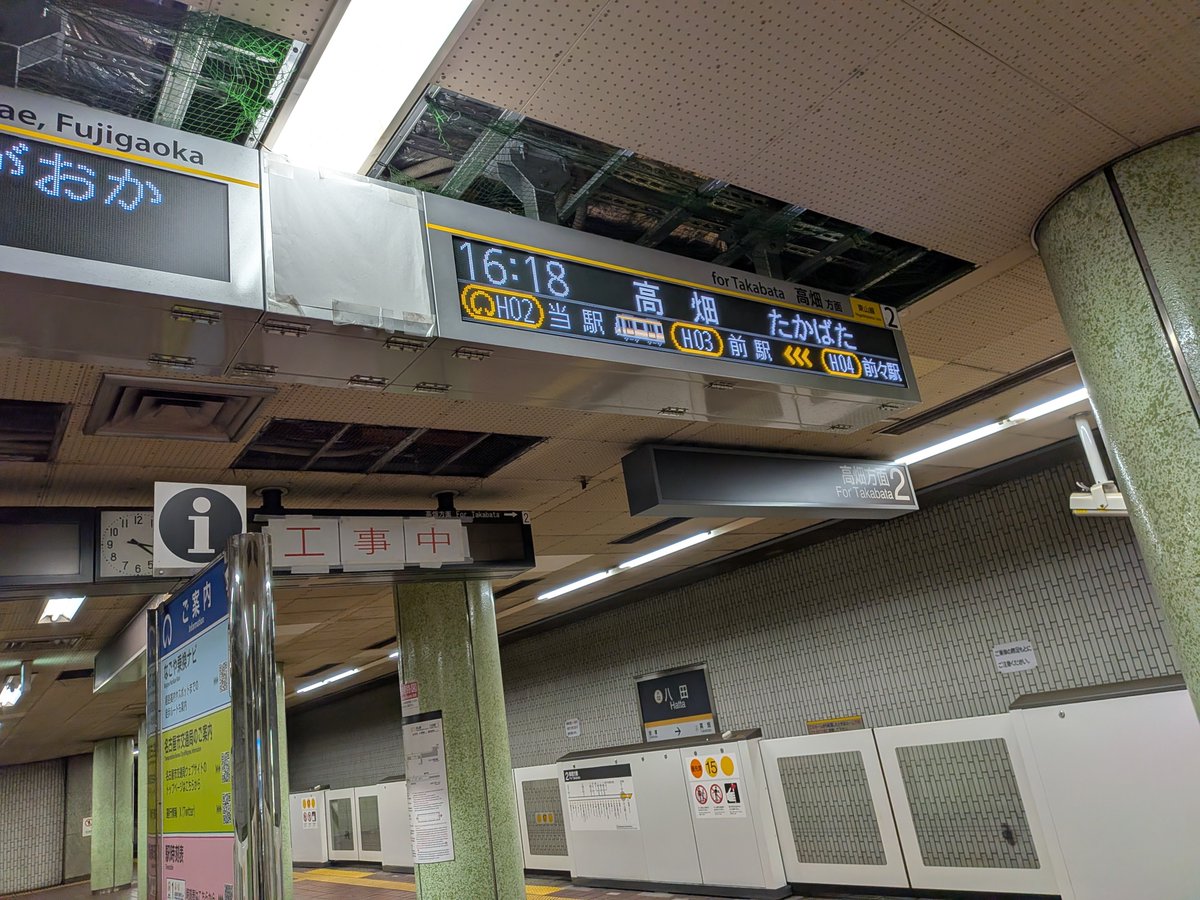meitetsu9524f's tweet photo. ほんとに変わっとるやんけ https://t.co/fn6iC2uloV