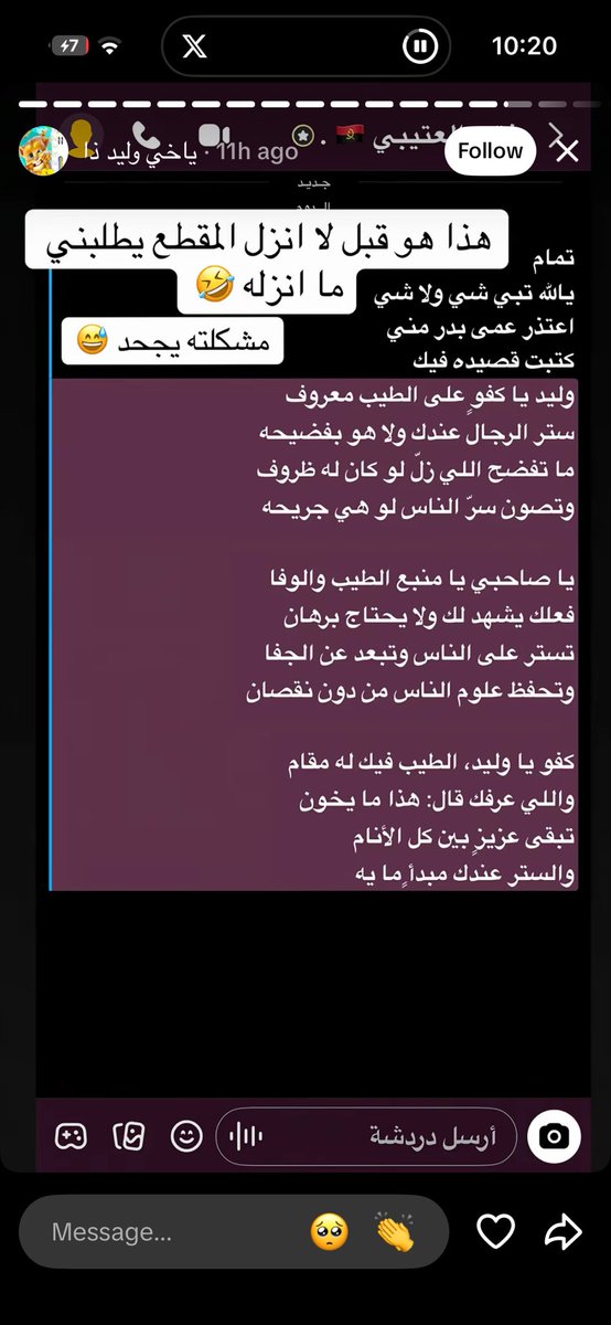 efliu_'s tweet photo. #فتى_العتيبي #فضيحه_فتى_العتيبي #تحرش #فتى_يتحرش_بطفل https://t.co/gqYXpwbNpT