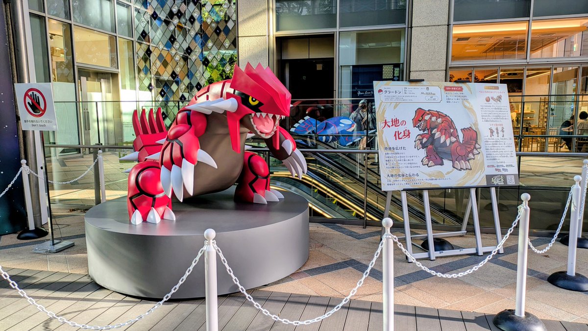 emma2el's tweet photo. @poke_times 昨日行ってきたよ！ https://t.co/DNqMSnF0Lm
