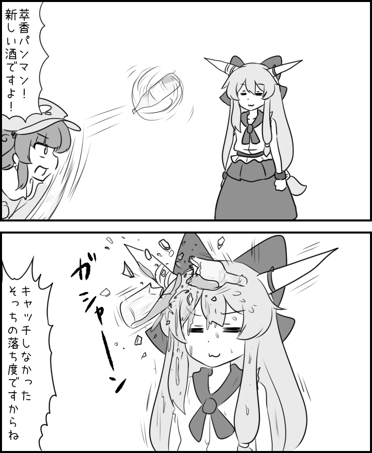 mizusoba's tweet photo. 💢 https://t.co/xQcbdmYuFt