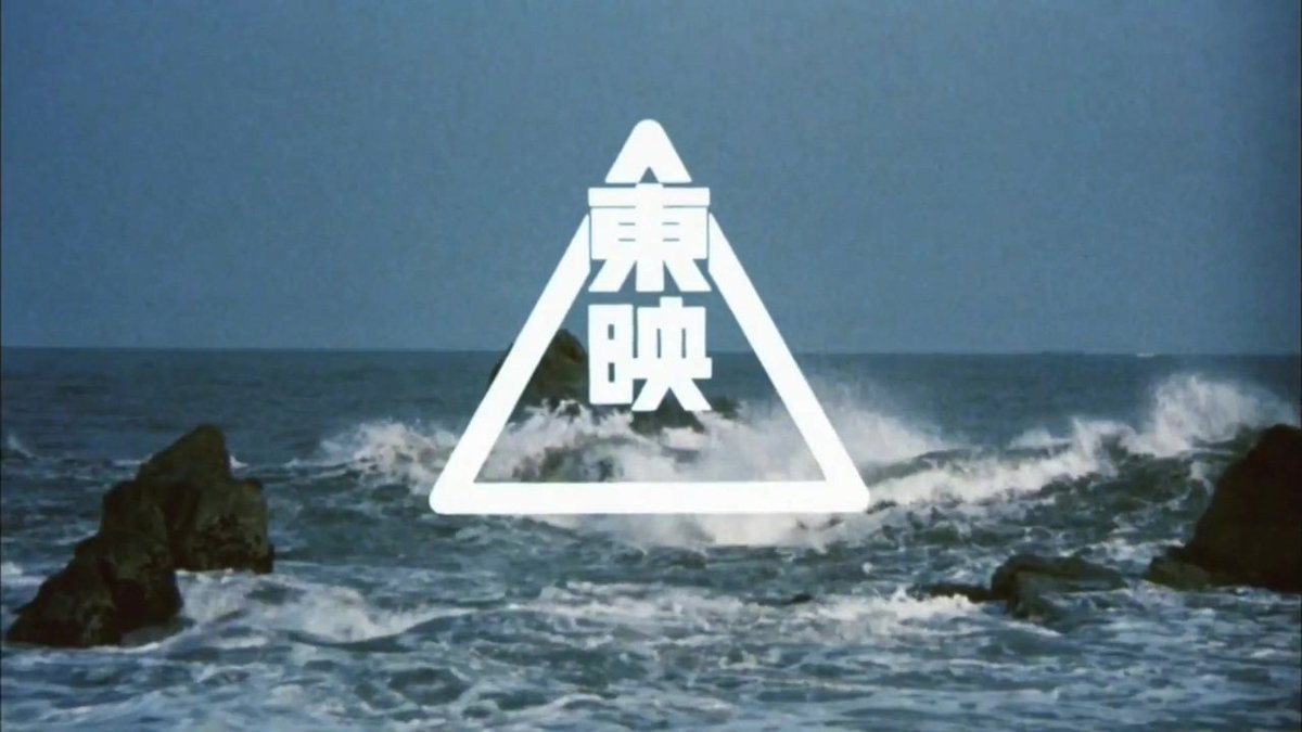 AUTOMATON_ENG's tweet photo. Toei’s iconic “triangle and waves” logo officially becomes an anime girl

https://t.co/5foOtfvQe3 https://t.co/yHD4KHQcfI