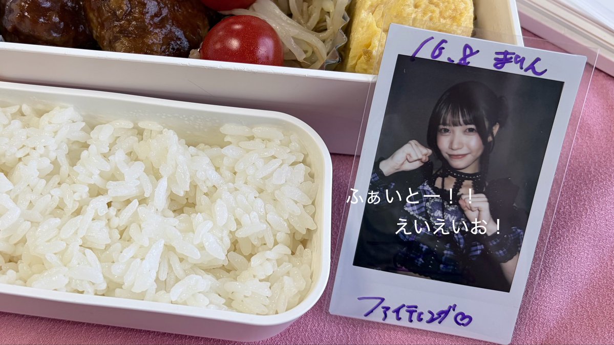 mriNFraan's tweet photo. 今日は昨日してもらったファイティングポーズでふらんちゃんから応援してもらってる気分になりながらチェキ飯🥺😞
ふらんちゃんもレッスン頑張ってるということで、わたしも頑張ります😭✊🏻✊🏻💜
#ふらんふれんず https://t.co/nNT4wUvl4R