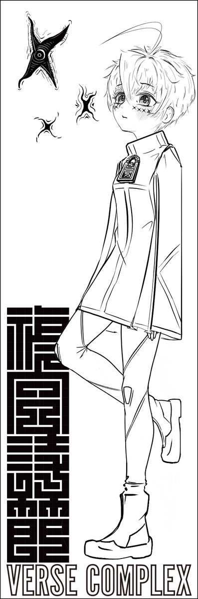 mori_boardgame's tweet photo. A001四等星にてmor!は、はらわたの路地へⅡのゲームブック、「複合詩節 VERSE COMPLEX」を頒布いたします。全パラグラフがまんがになっているゲームブックで、しおりで所持品を管理しながら遊びます。数学的原理を根底にした独自のシステムにより、ペンもメモも用いずにしおりの場所だけでフラグ管理や所持品ひとつひとつの記録が行われます。突然誰もいなくなった奇妙で巨大な複合施設の謎を解き明かしましょう！
#ゲームマーケット2026秋
https://t.co/Lm8smQUo3c