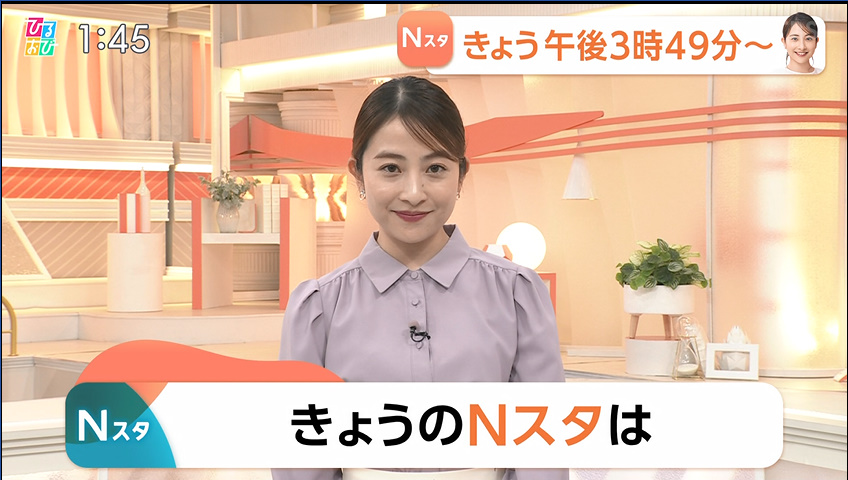 tokyo12channel's tweet photo. 2026/10/09 #ひるおび きょうの #Nスタ は 日比麻音子アナ https://t.co/gid0zbKs1L