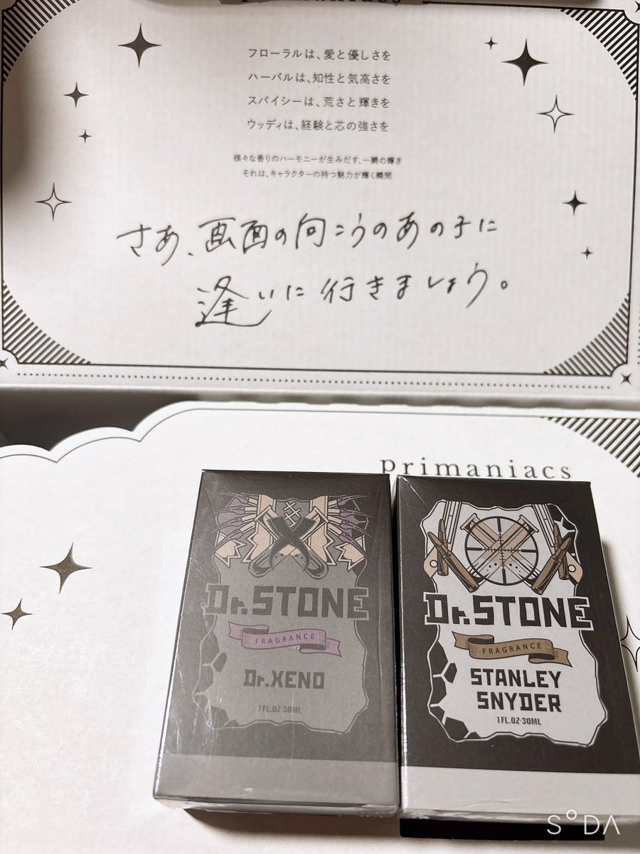 nyu__10n's tweet photo. ✖️と🚬の匂いを纏える https://t.co/SBwGDtjNVY