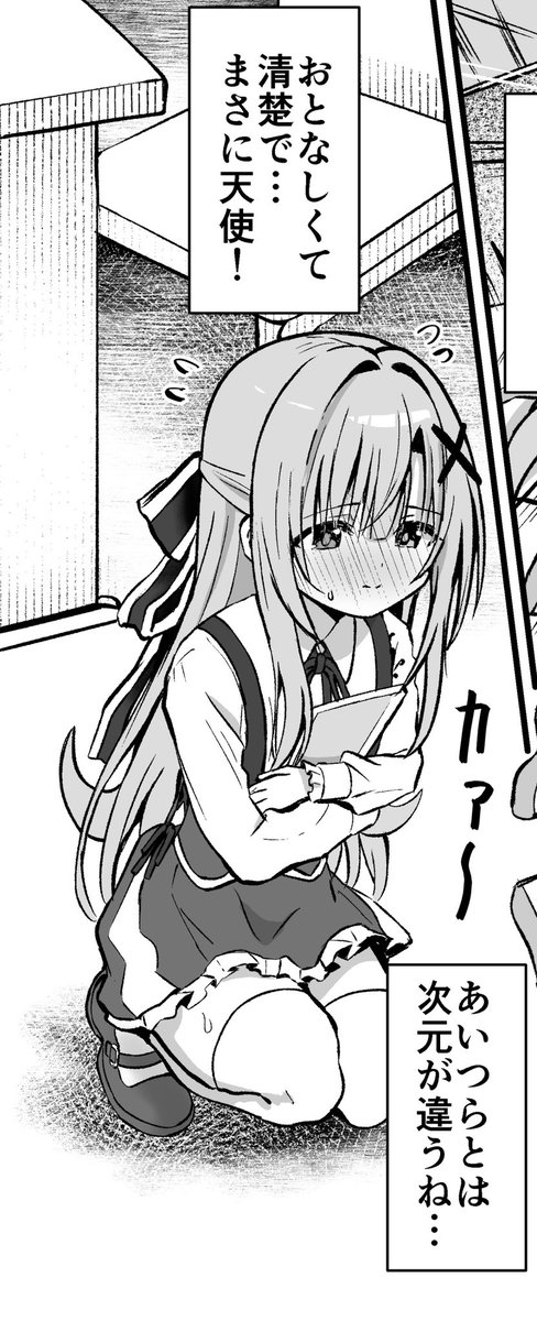 artina328's tweet photo. 次元の違うティナちゃん https://t.co/uEdazVXfPG