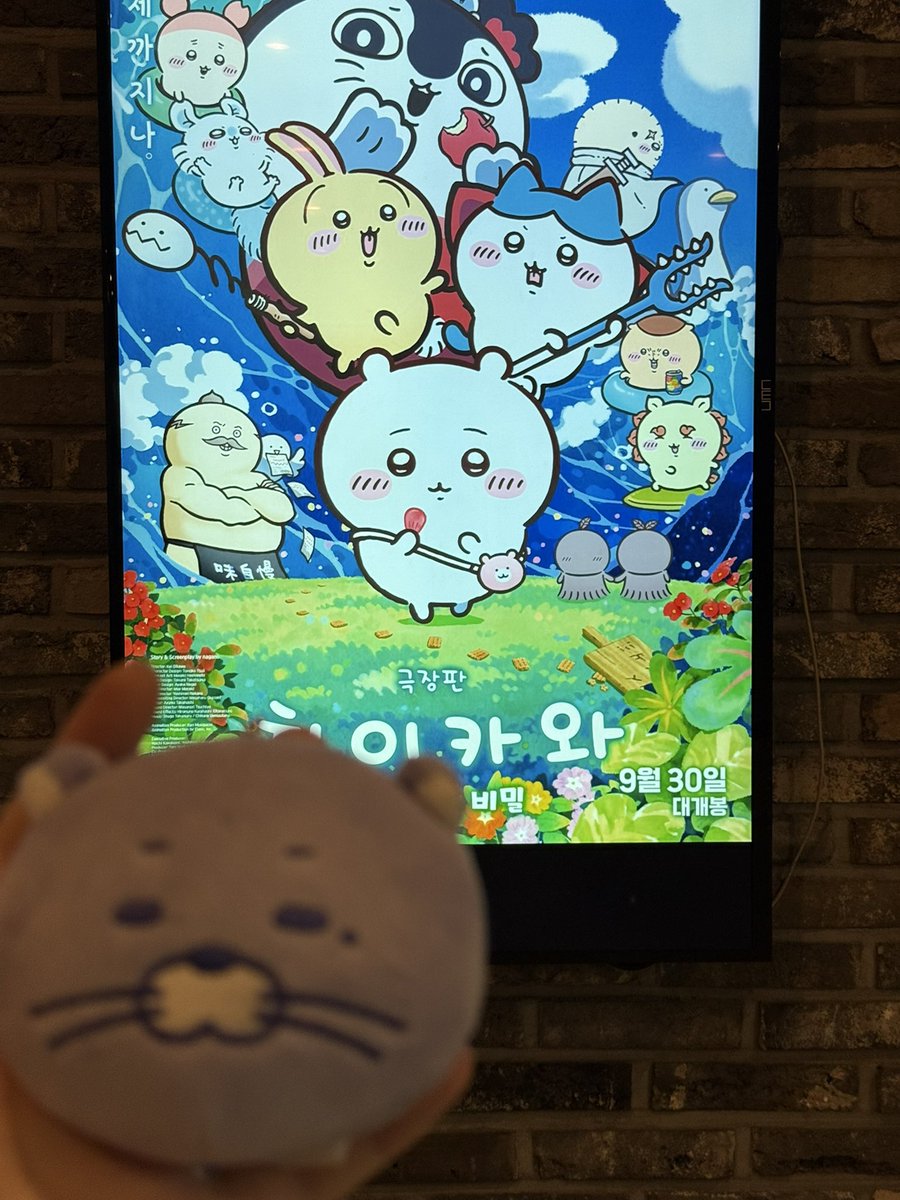 rxttvs_'s tweet photo. 귀여운 애랑 귀여운 거 보러왔어 https://t.co/MaTXjoUSzZ