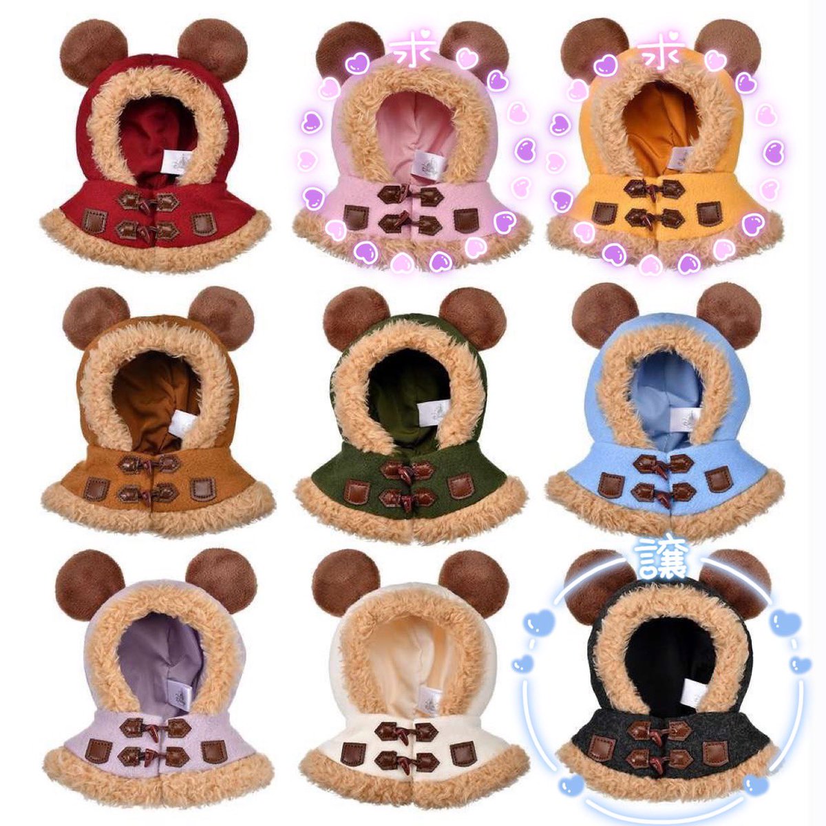 uuu_0708's tweet photo. 【交換】
ディズニー ユニベアシティ シークレットコスチューム ポンチョ ダッフル風 

譲 黒
求 ピンクor 黄色

郵送交換優先。検索からもお待ちしております。 https://t.co/KxhtTLDf1C