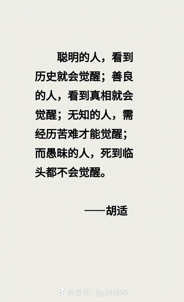 bingchencaokun's tweet photo. @SUIFENG8964 @Furinanatw https://t.co/Ryl6ZOdcEb